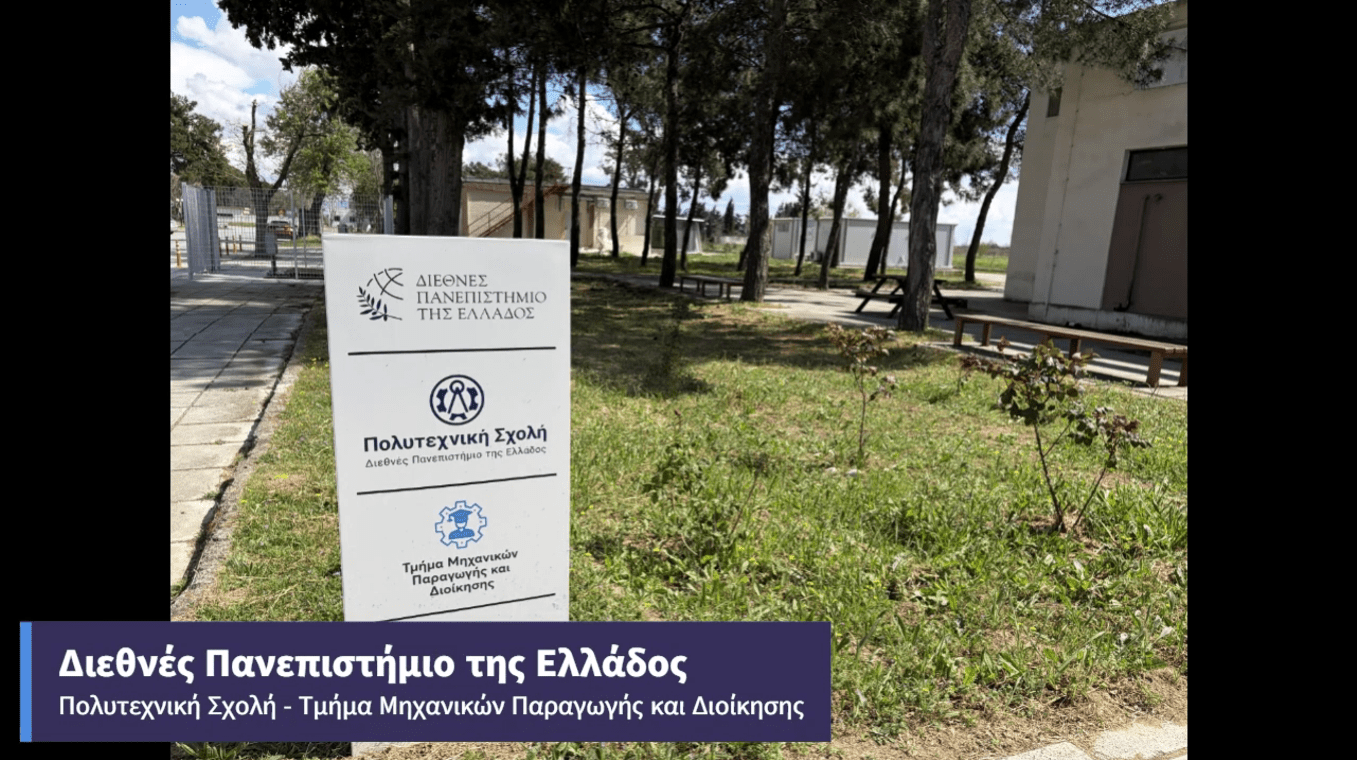 Αρχική - Ρομποτική, STEAM και Νέες Τεχνολογίες στην Εκπαίδευση